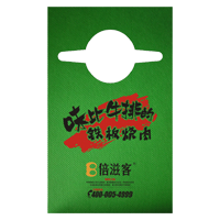 温州AP04 无纺布围裙